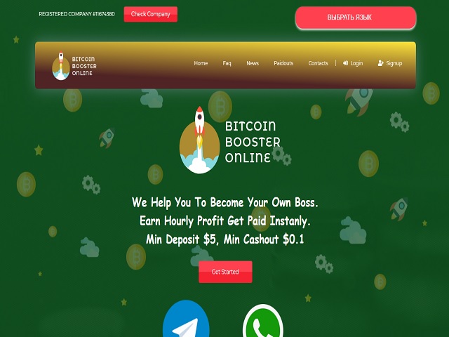 BitcoinBooster screenshot